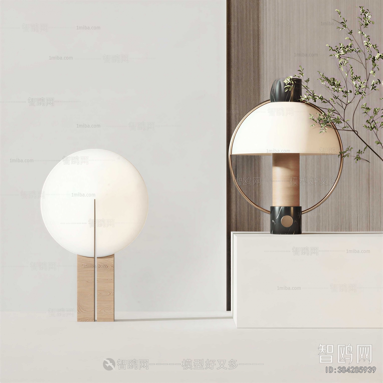 Modern Table Lamp