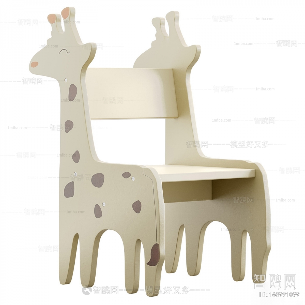 Modern Children Chair