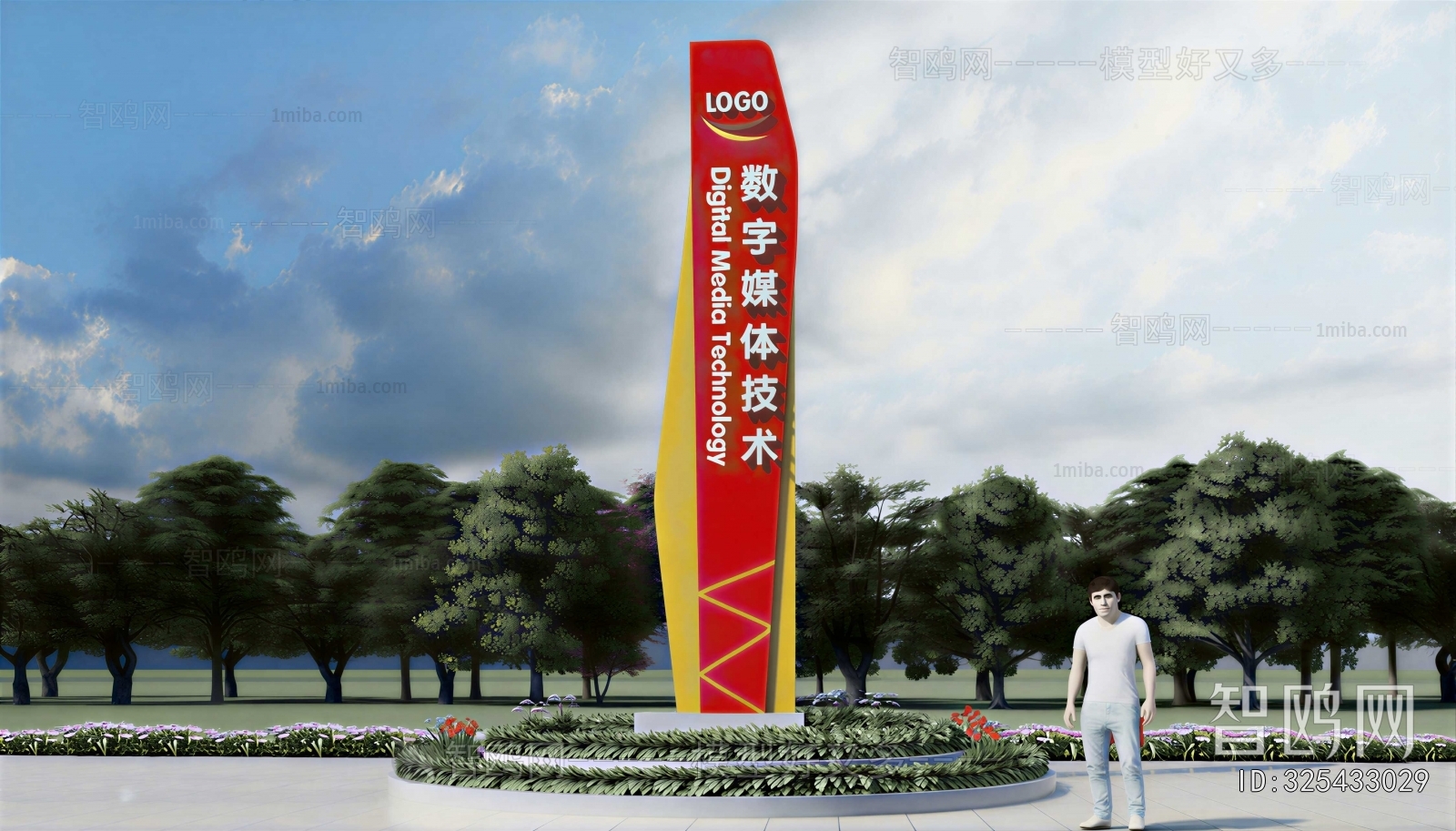 Modern Sculpture Sketch