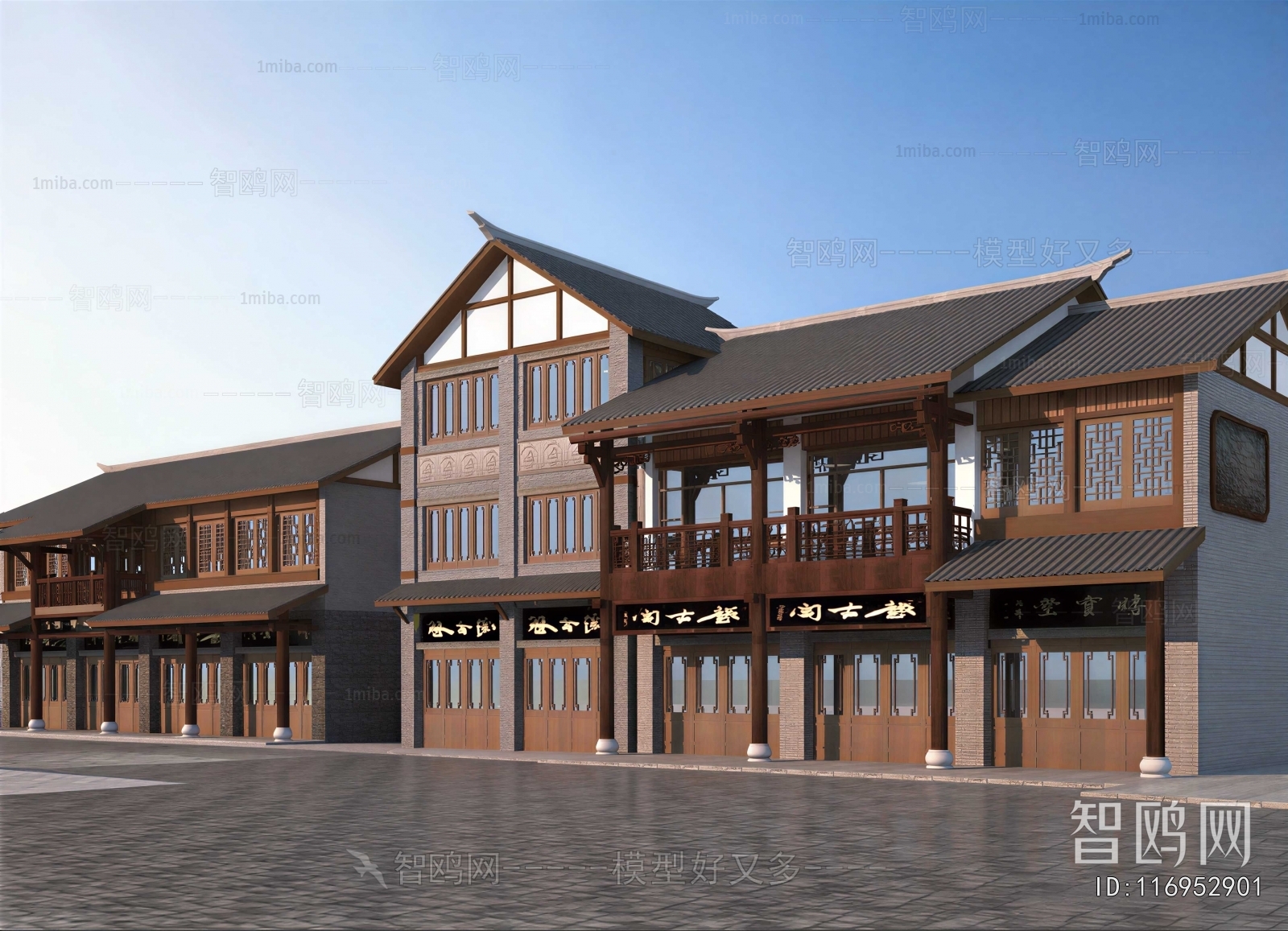 New Chinese Style Building Appearance