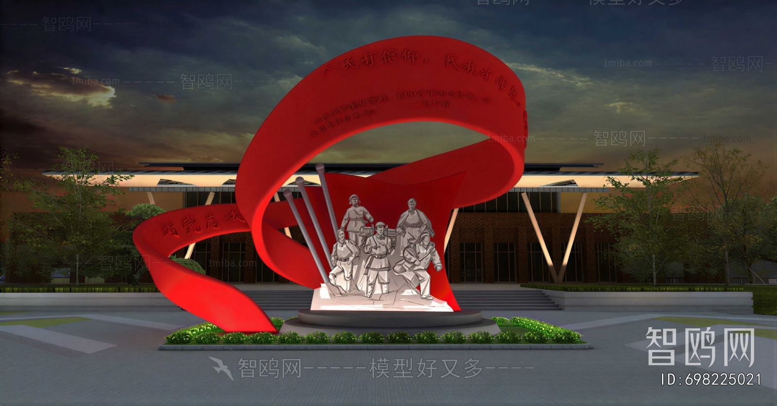 Modern Sculpture Sketch