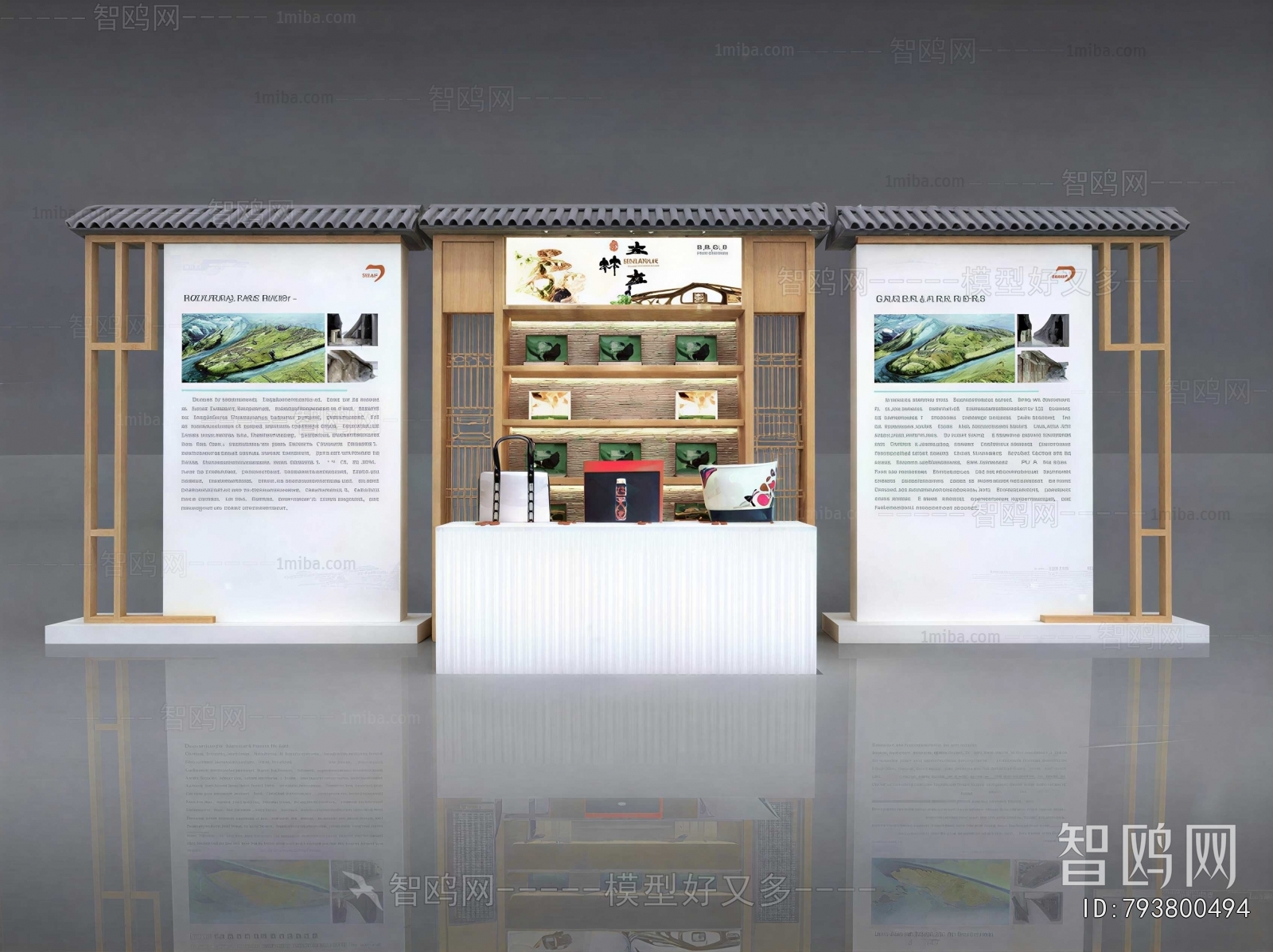 Modern Showcase