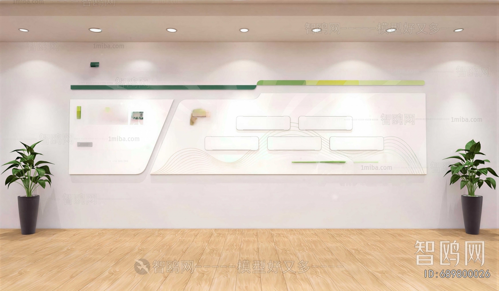 Modern Culture Wall