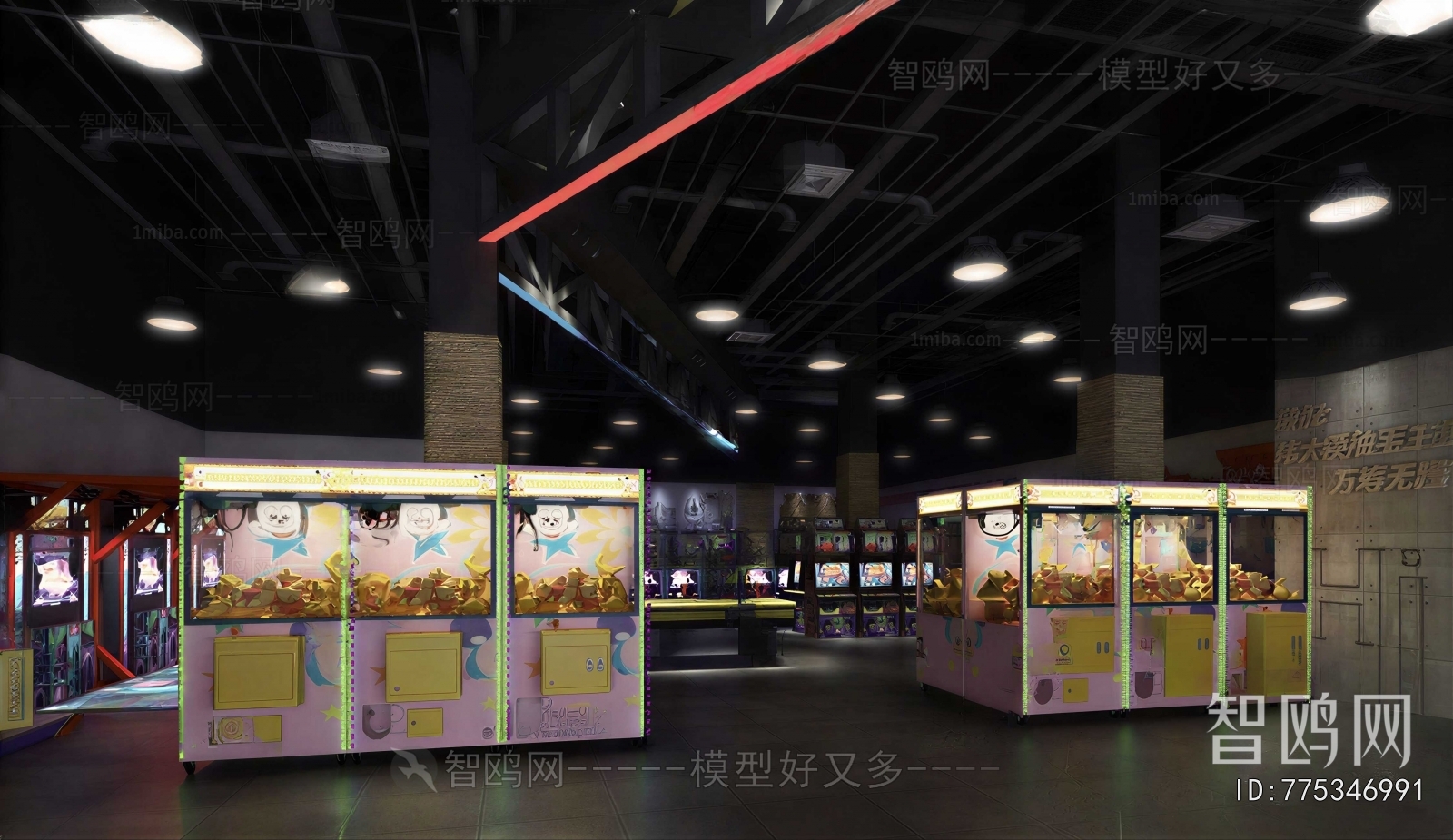 Modern Game Hall