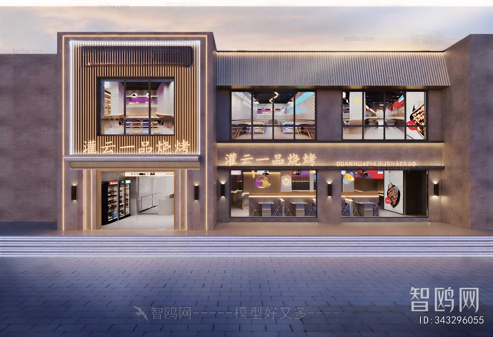 Modern Building Appearance