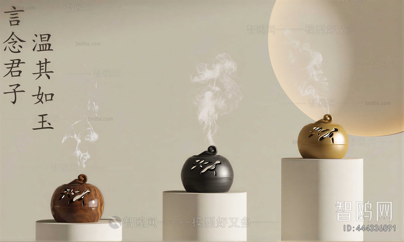 New Chinese Style Decorative Set