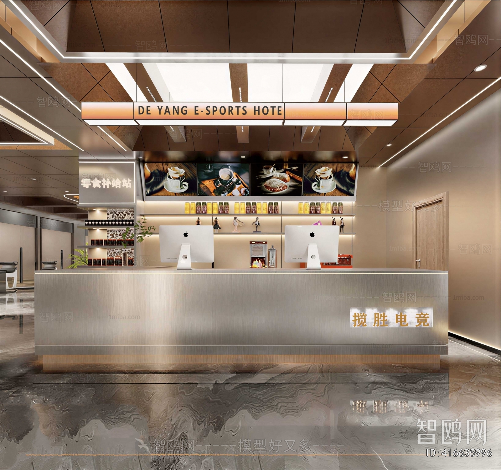 Modern Milk Tea Shop