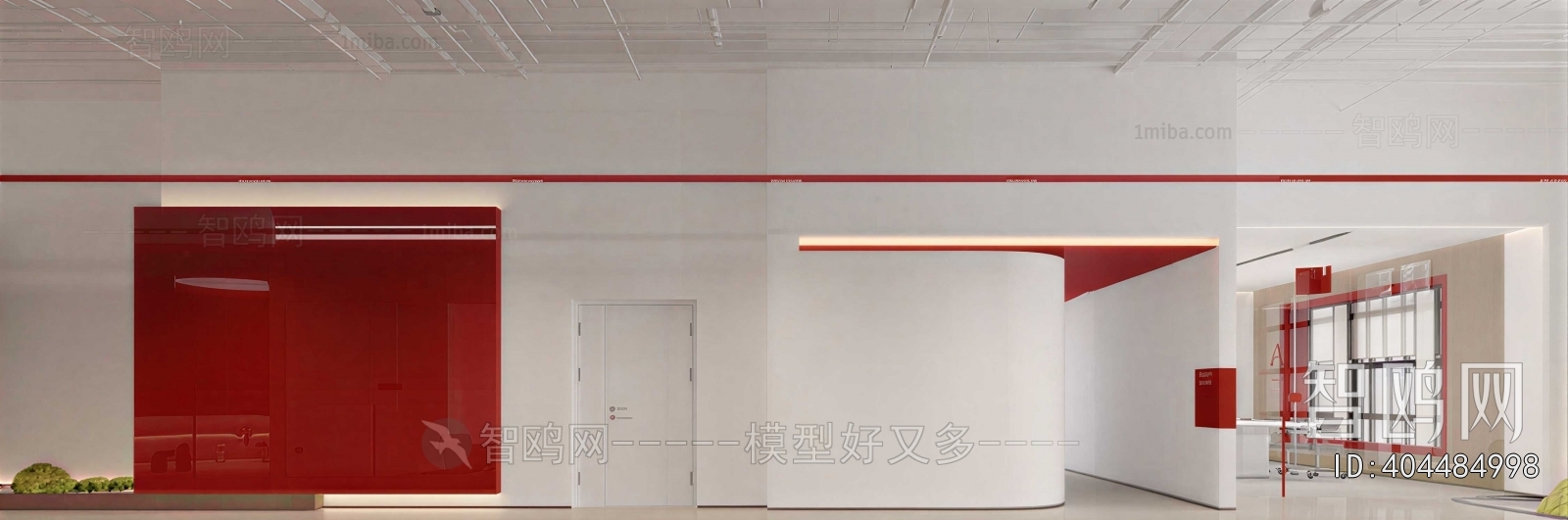 Modern Office Aisle