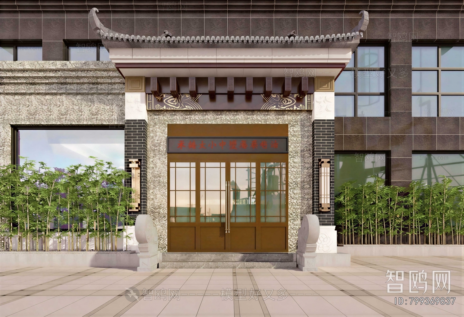 New Chinese Style Facade Element