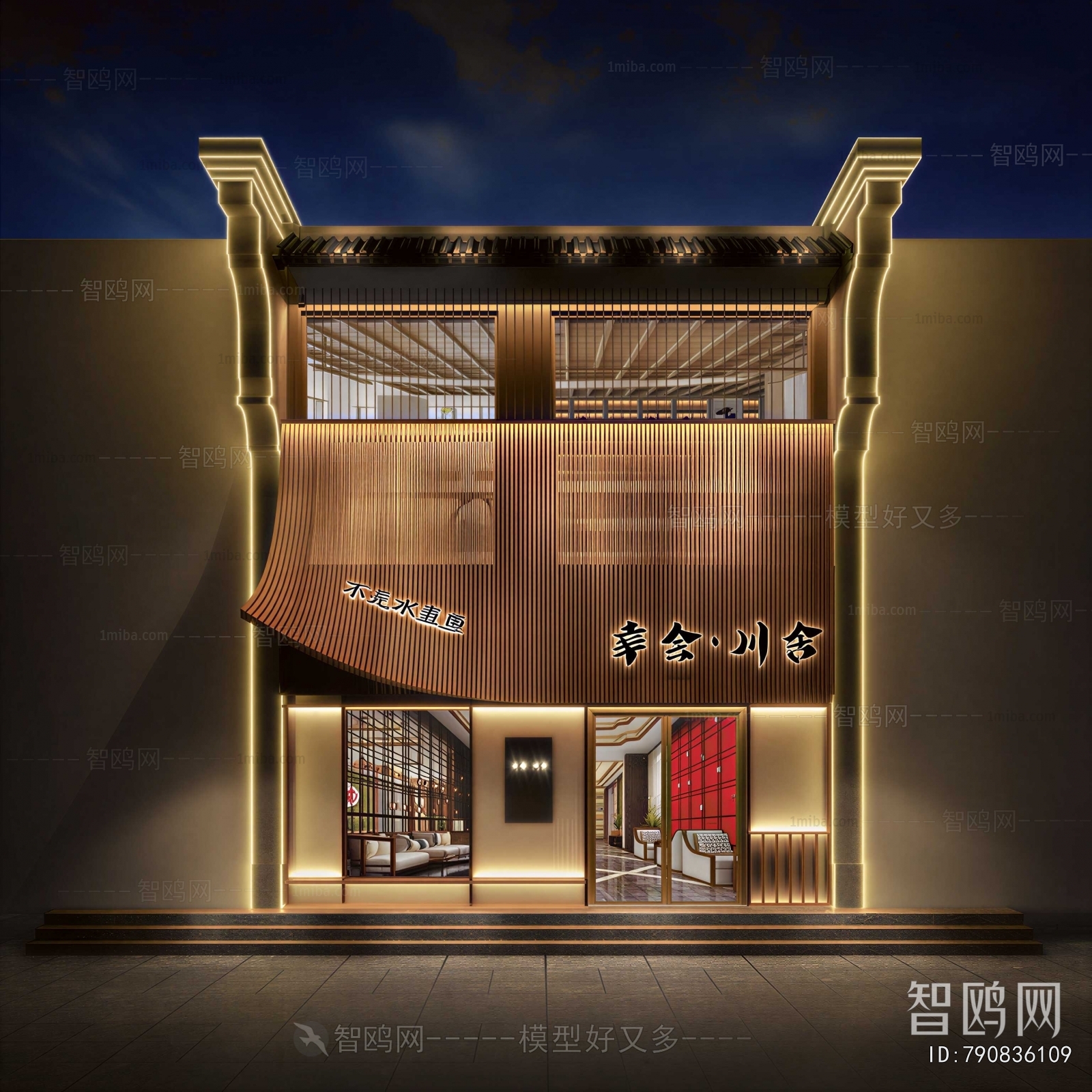 New Chinese Style Facade Element