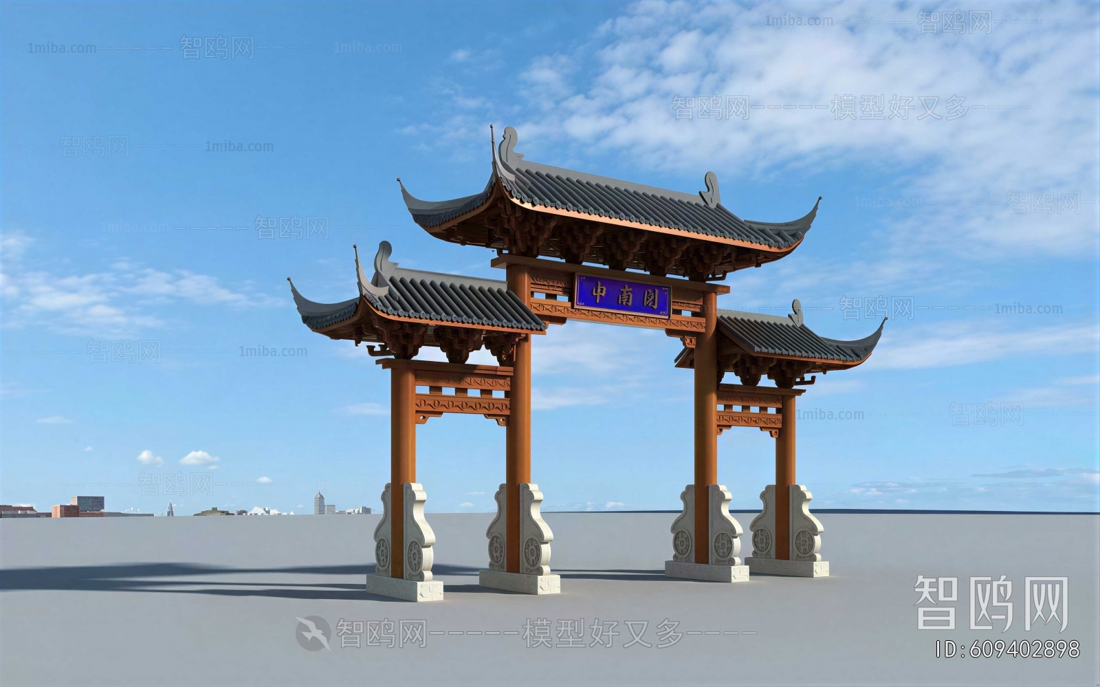 Chinese Style Gate