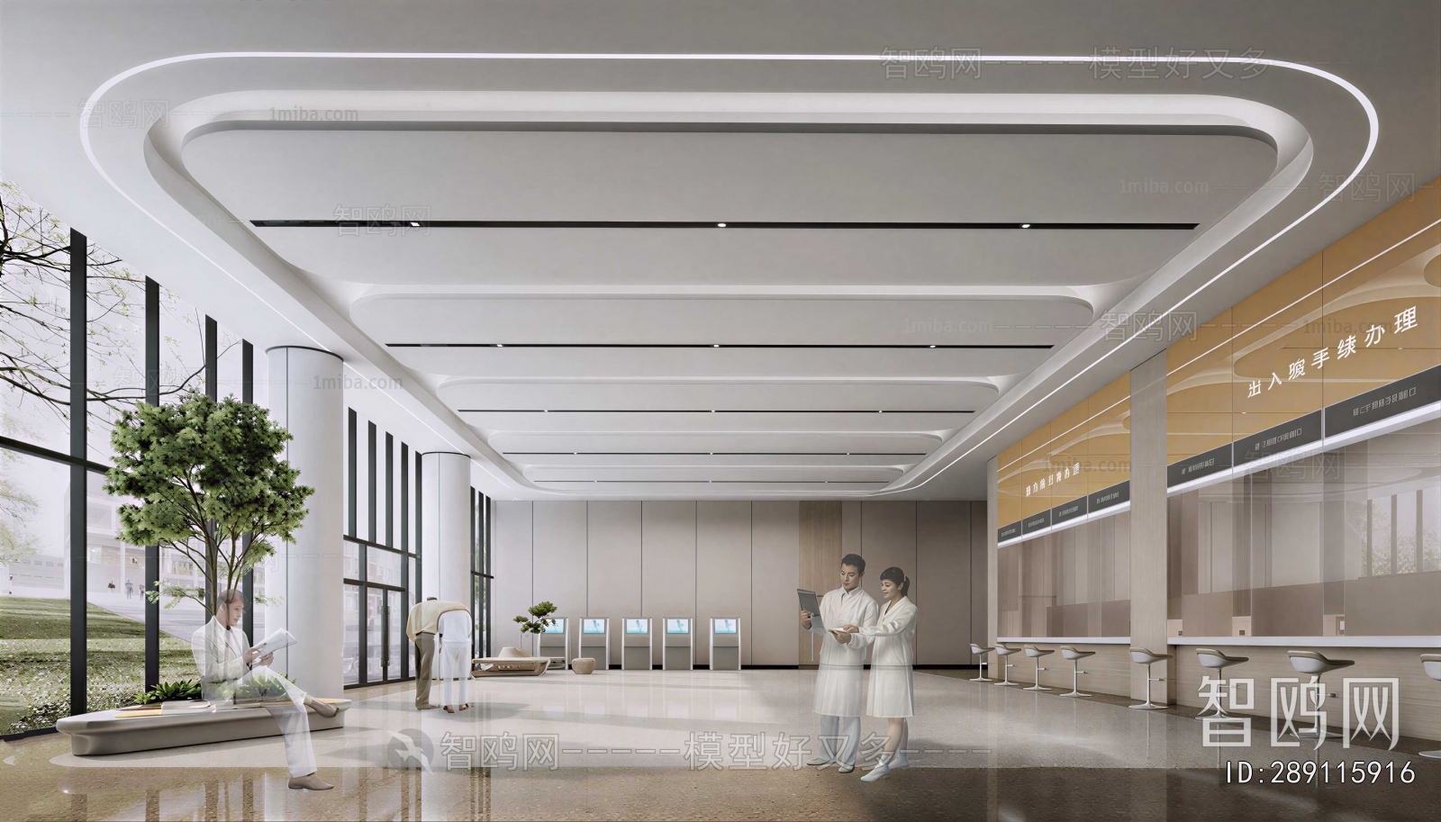 Modern Hospital Hall