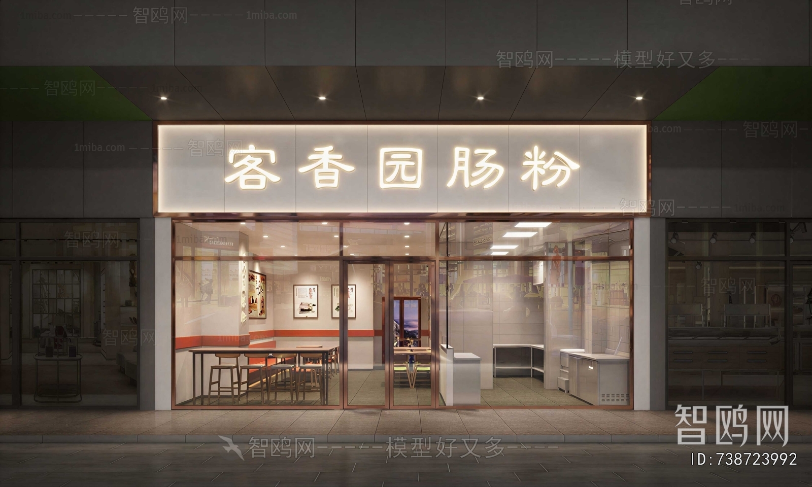 Modern Facade Element