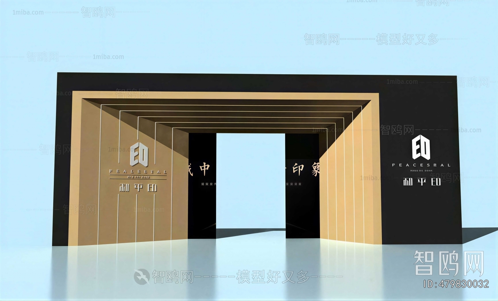 Modern Door
