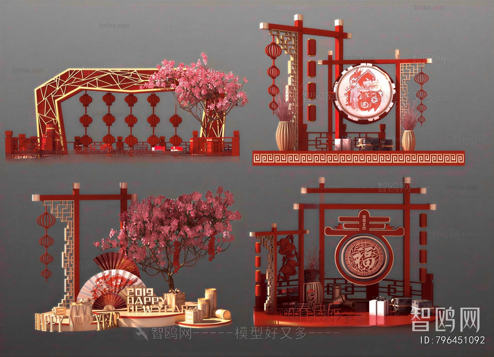 New Chinese Style Meichen