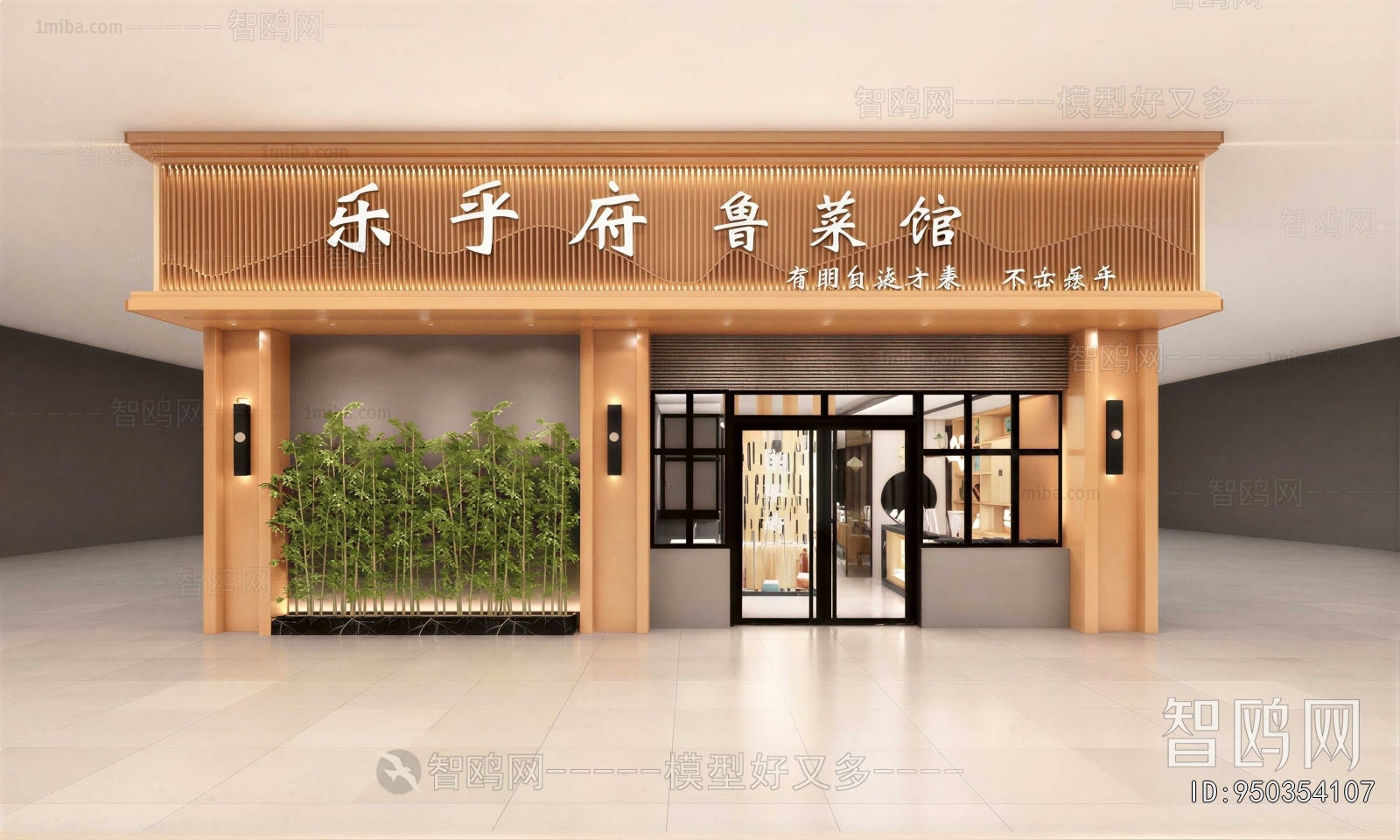 New Chinese Style Facade Element