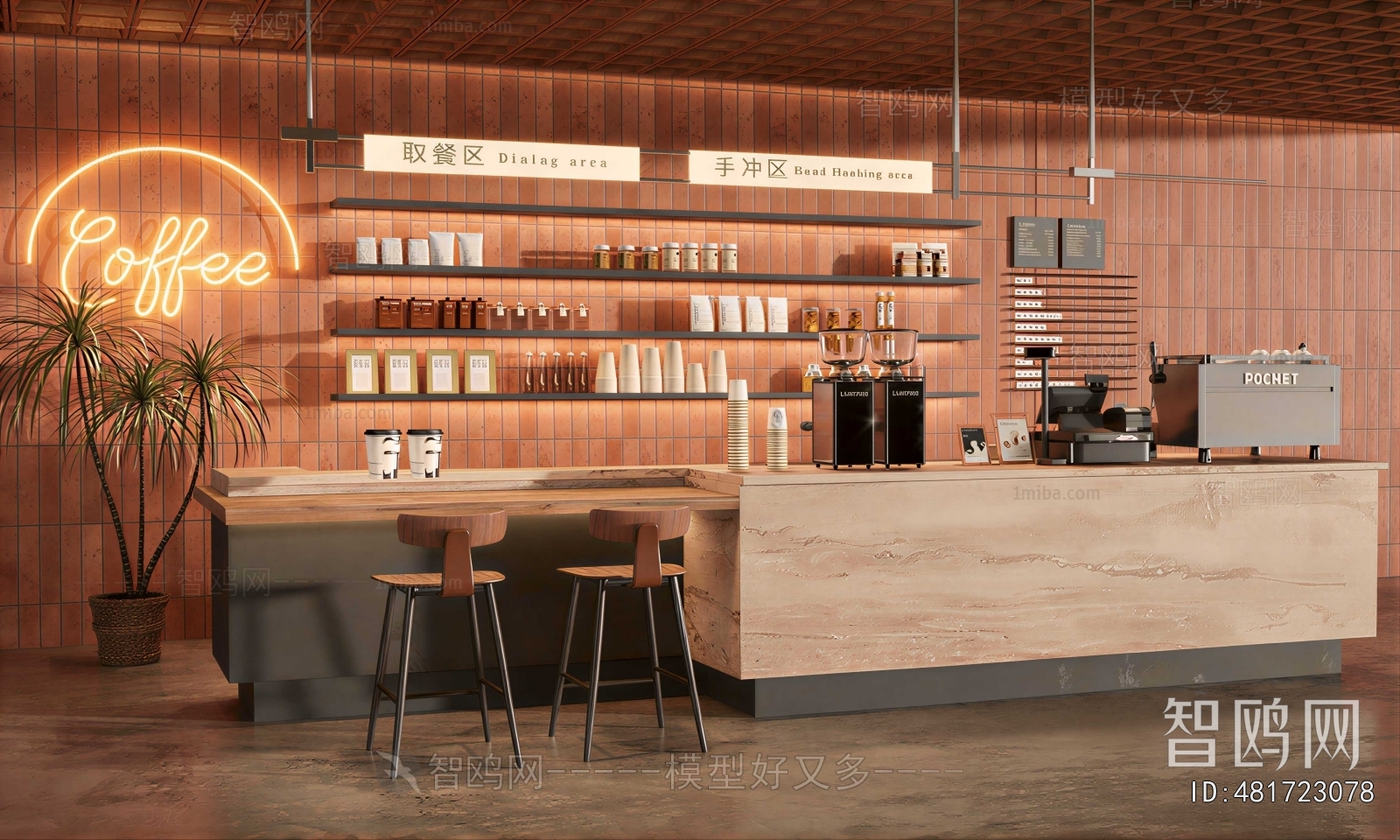 Modern Milk Tea Shop