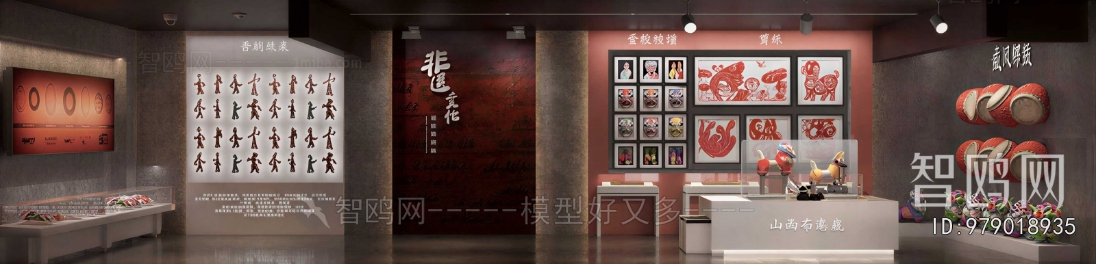 Modern Exhibition Hall