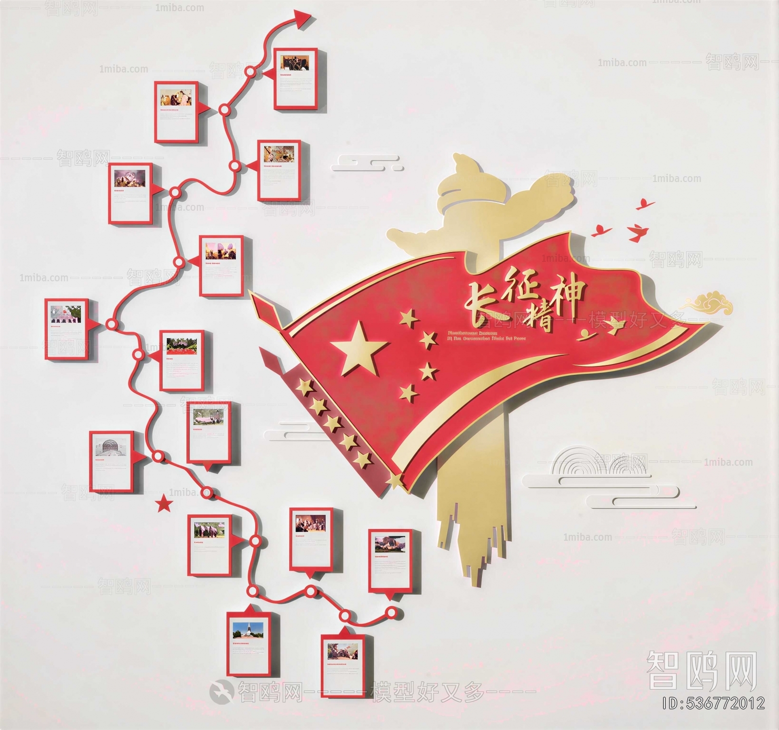 Modern Wall Decoration