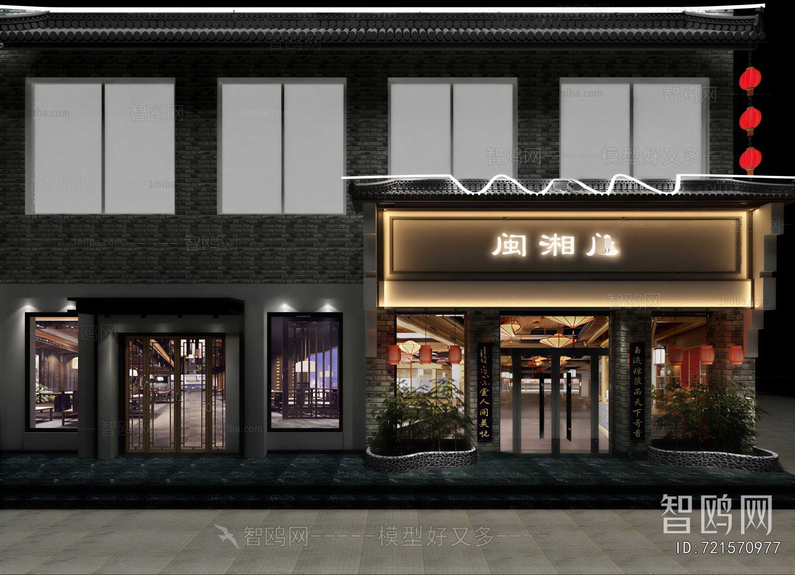 Modern Facade Element