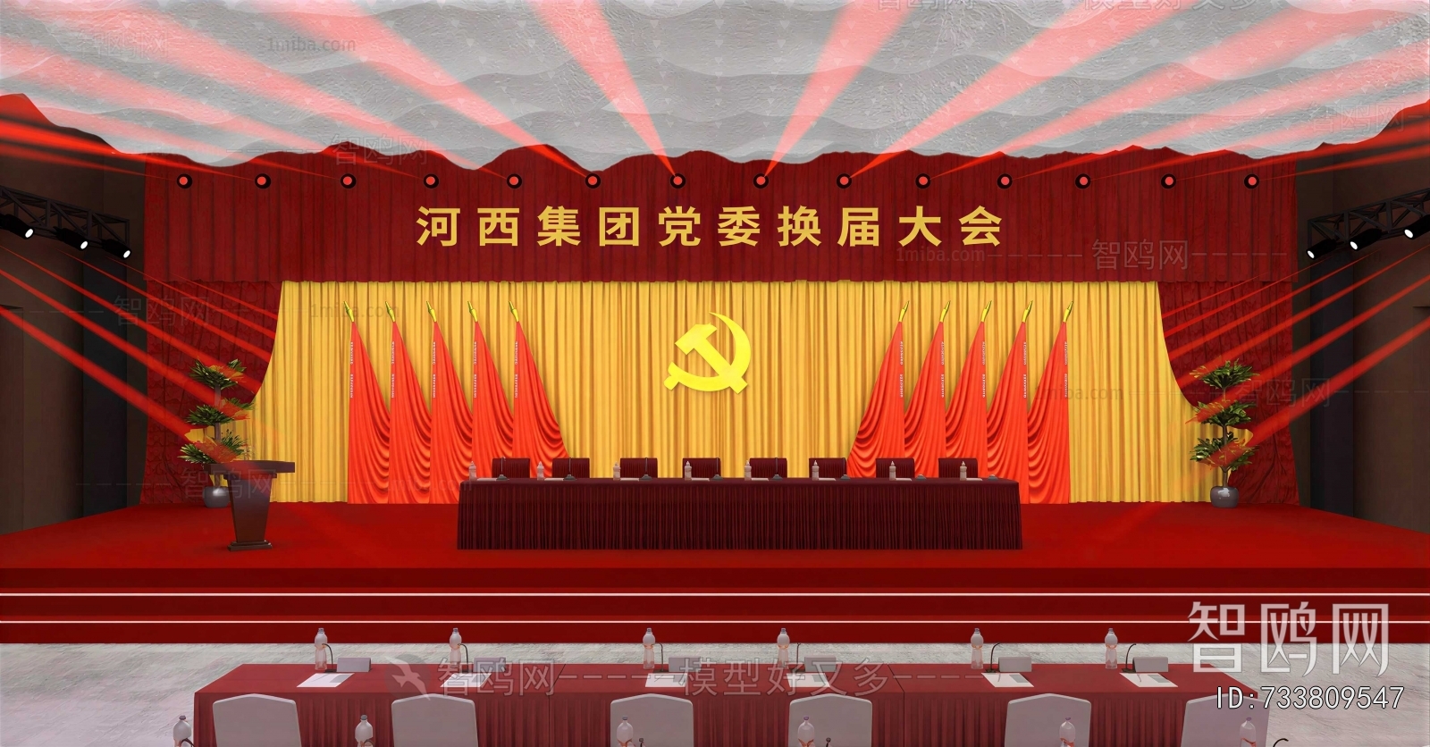 Modern Multi-function Hall