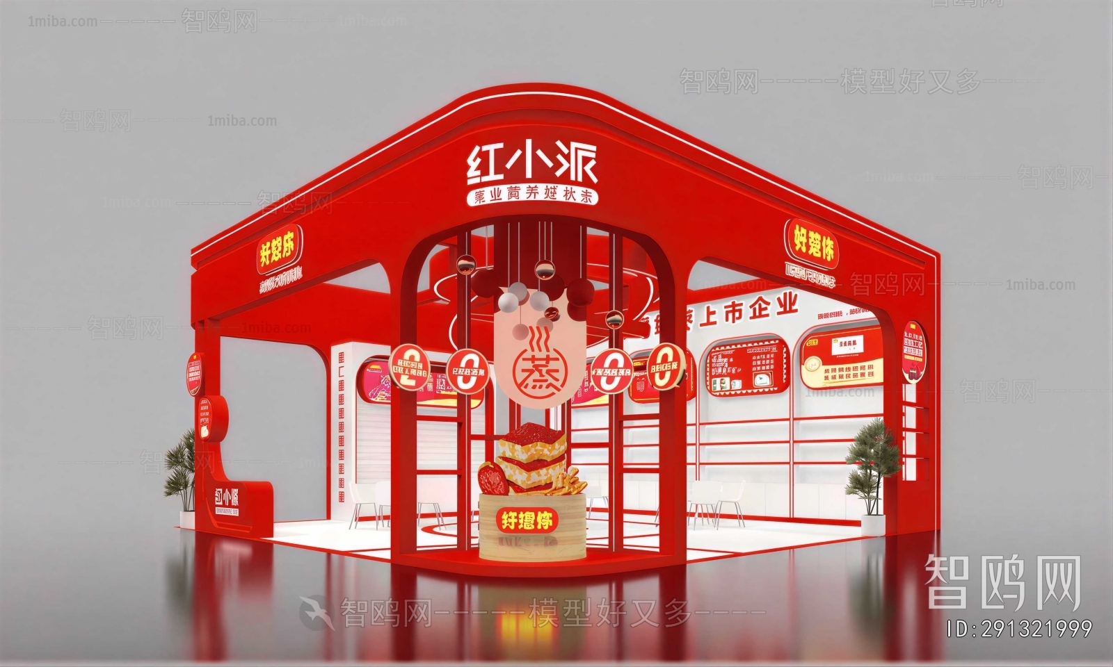 New Chinese Style Exhibit