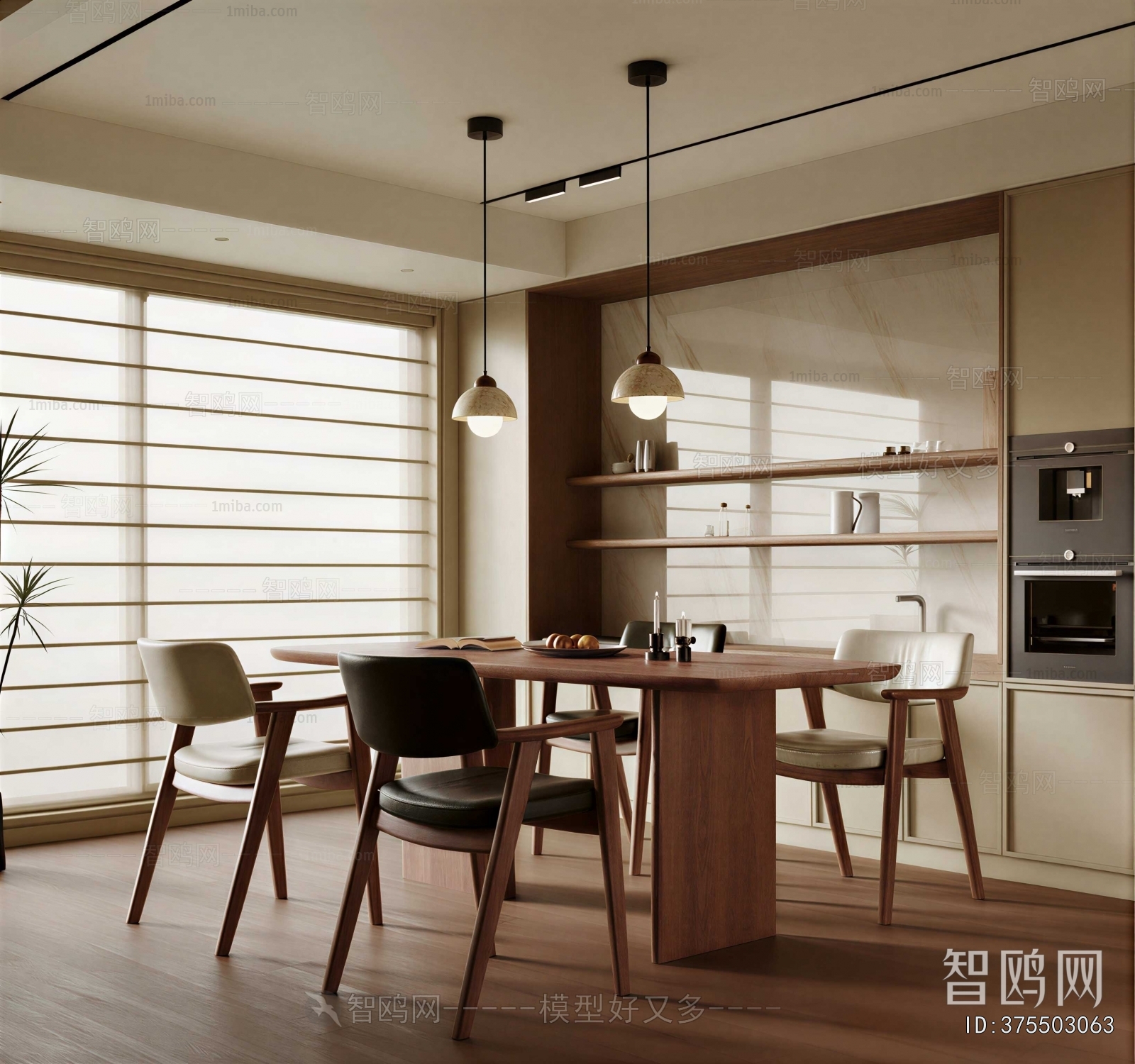 Modern Dining Room