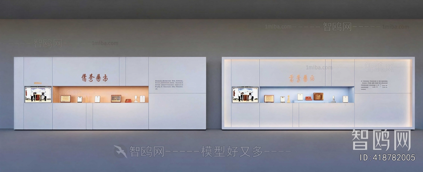 Modern TV Wall
