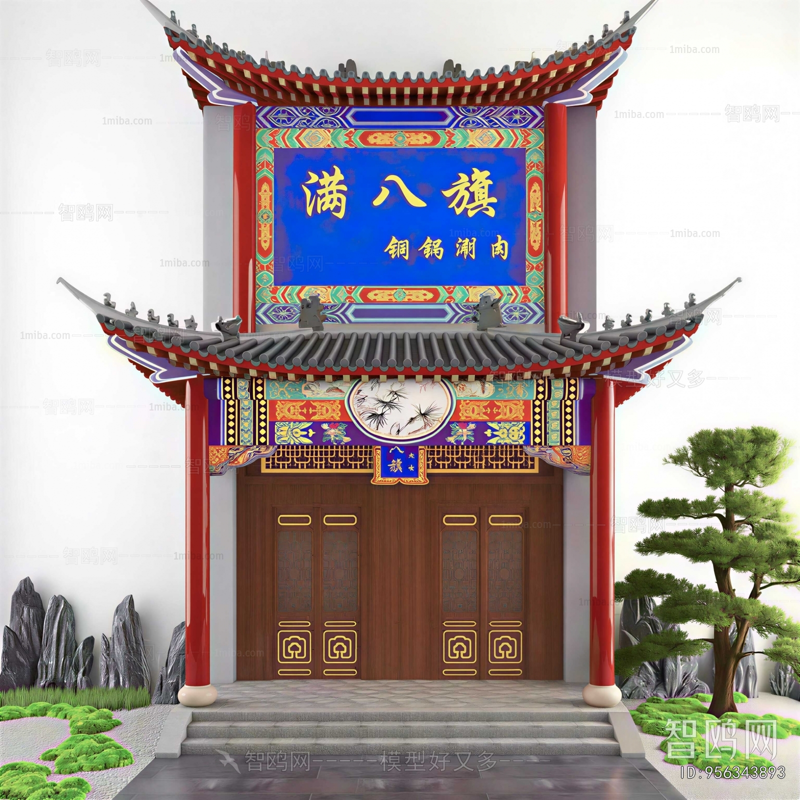 Chinese Style Gate