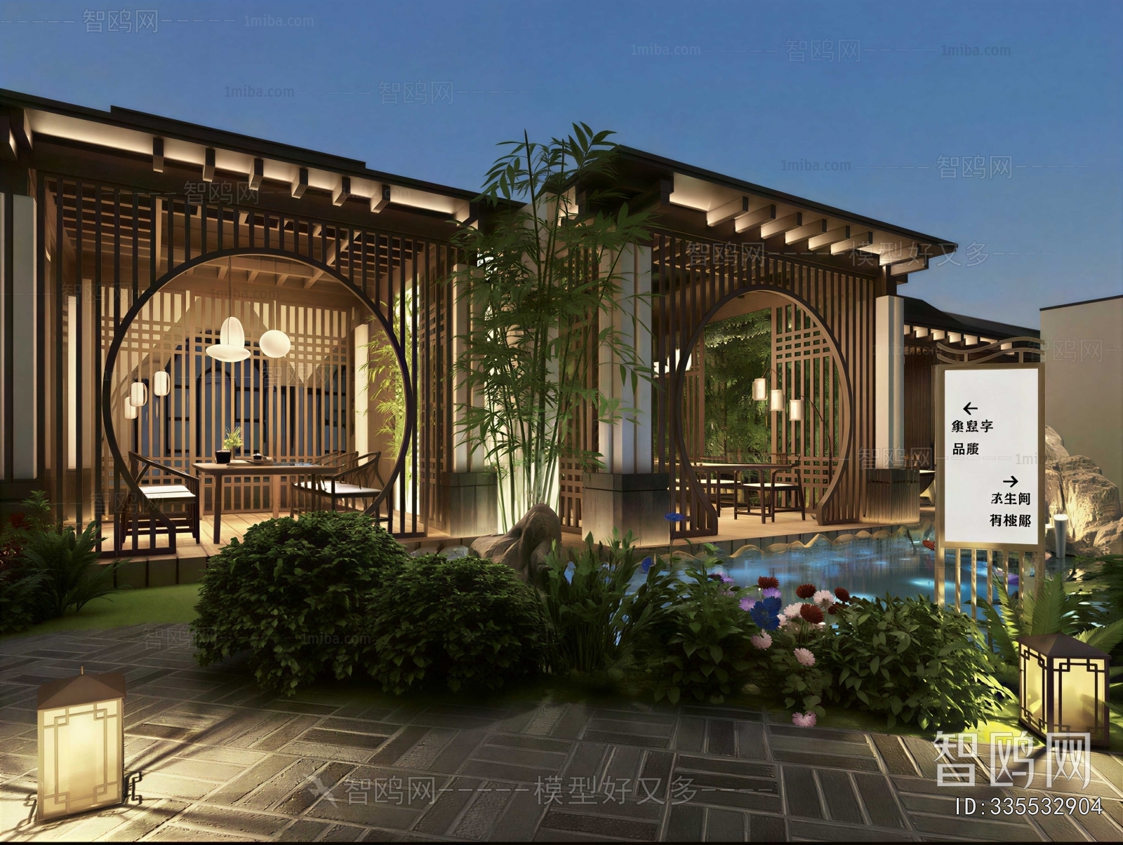 New Chinese Style Courtyard/landscape