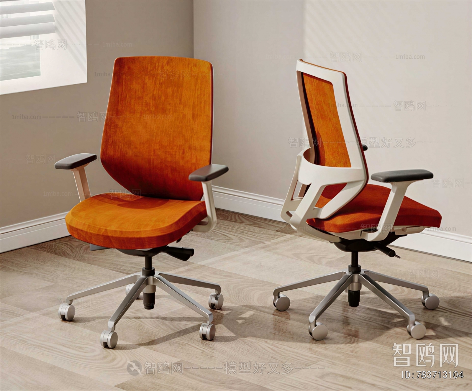 Modern Office Chair