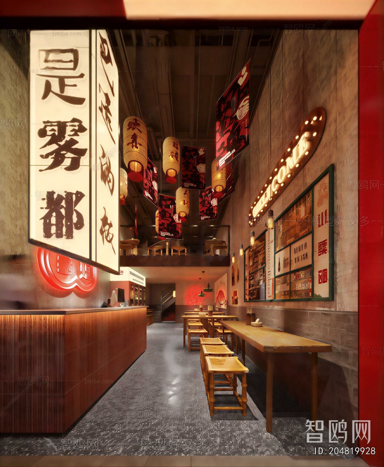 New Chinese Style Catering Space
