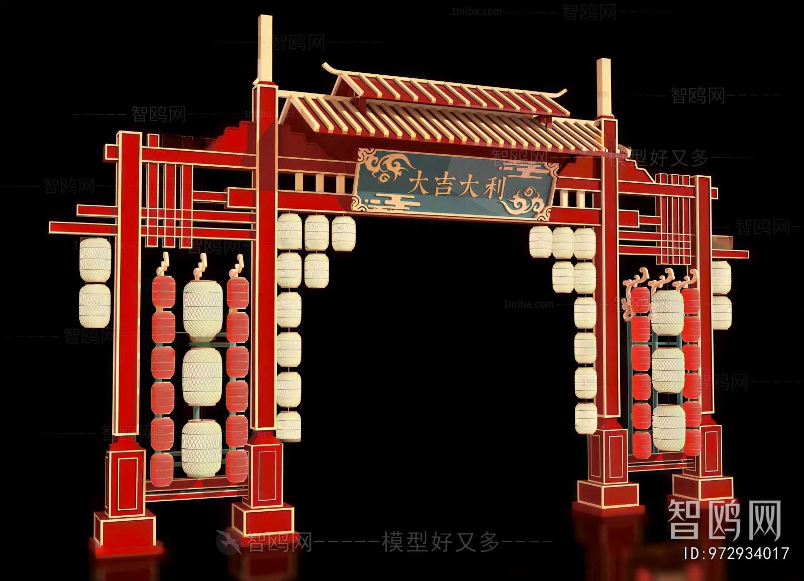 New Chinese Style Meichen