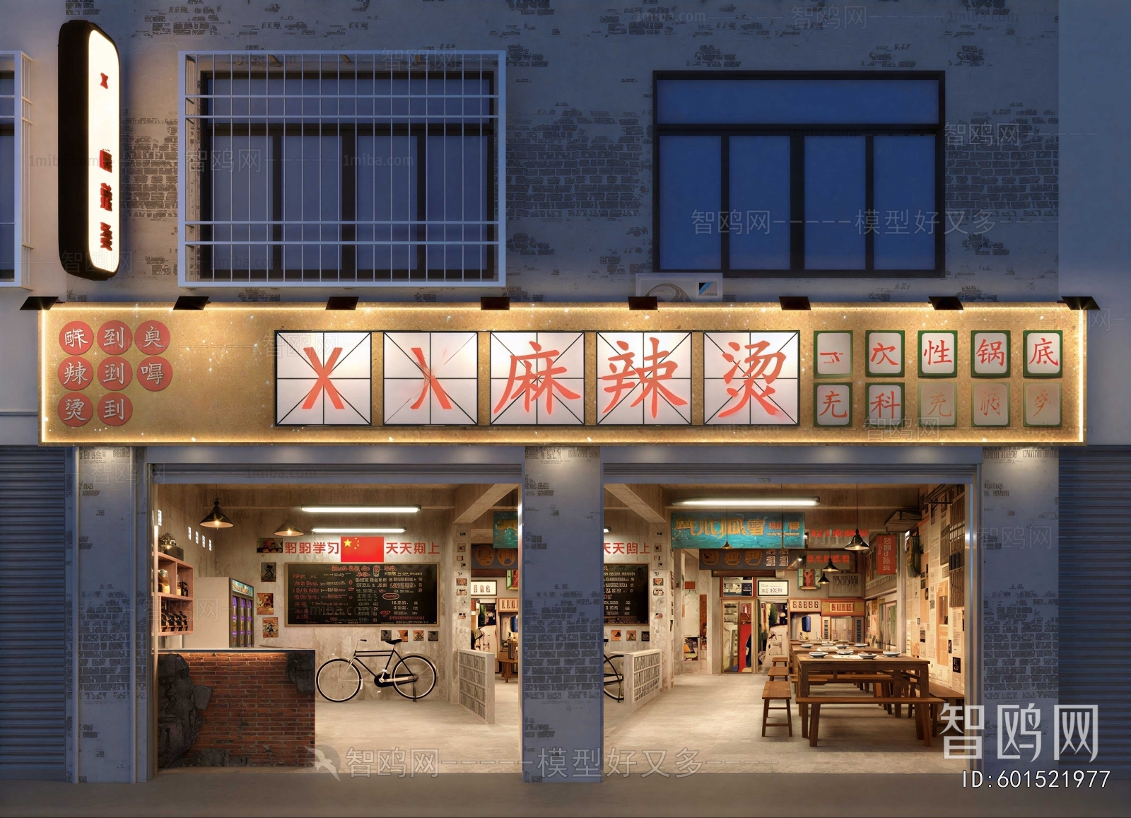 New Chinese Style Facade Element