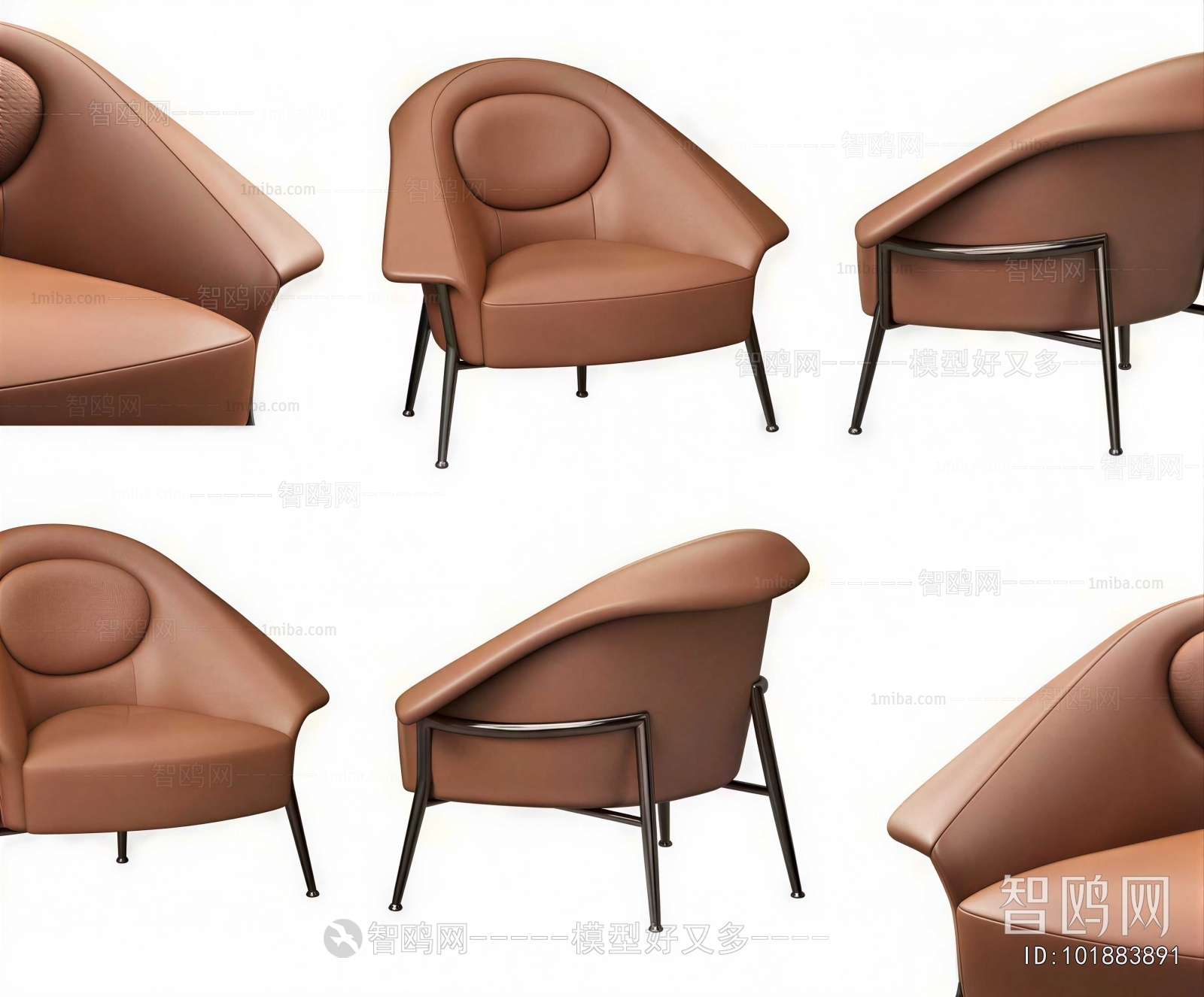 Modern Office Chair