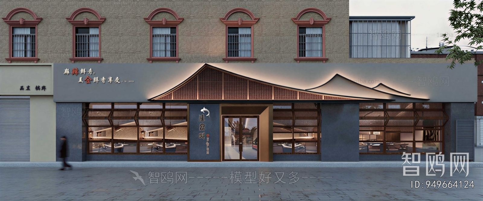 New Chinese Style Building Appearance