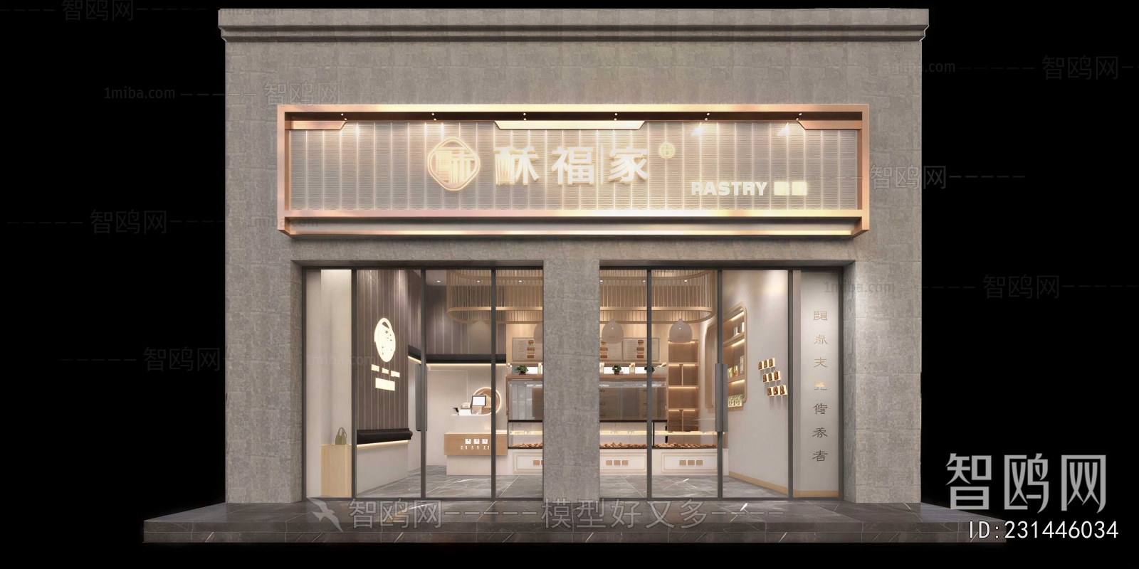 Modern Facade Element