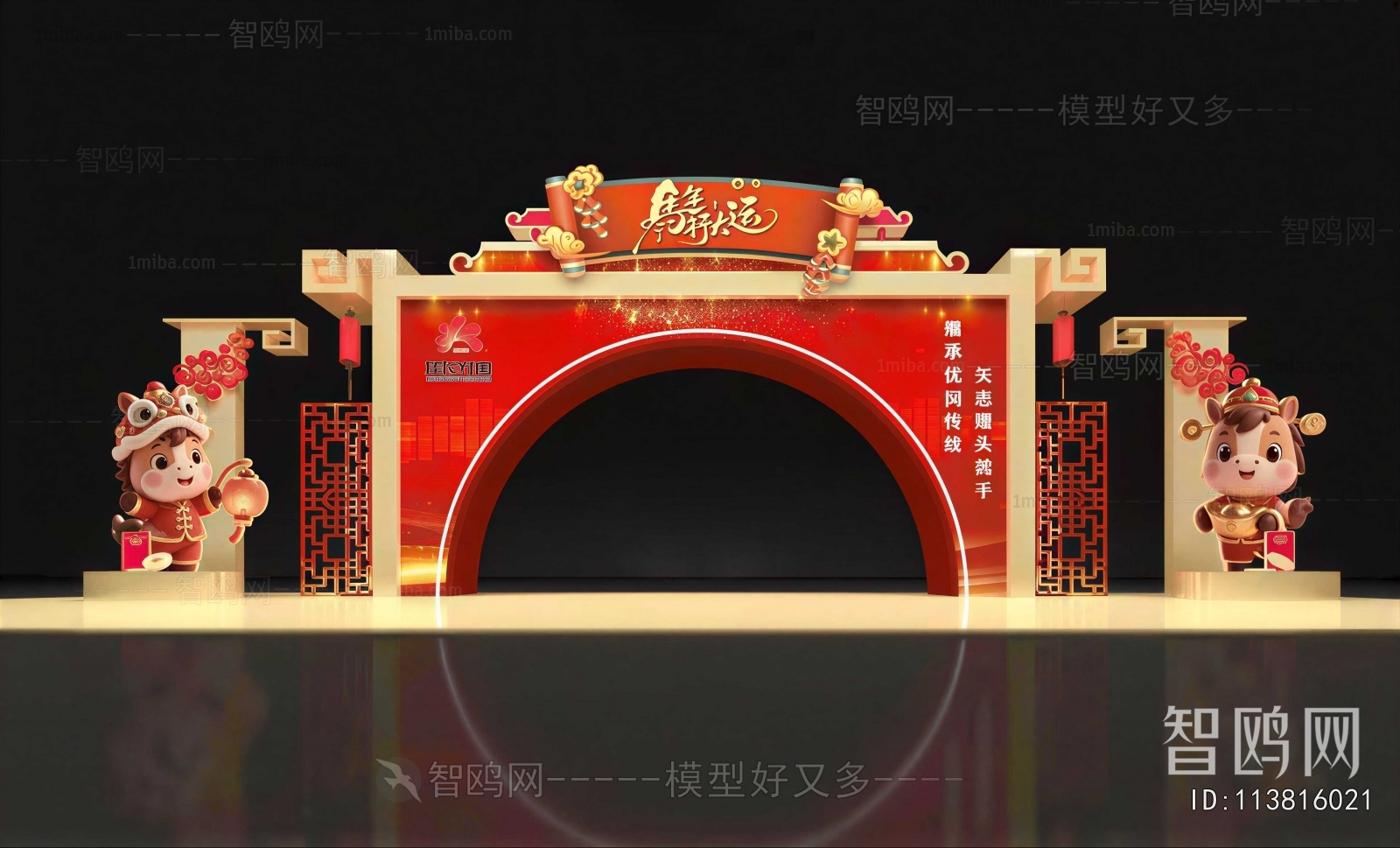 New Chinese Style Meichen