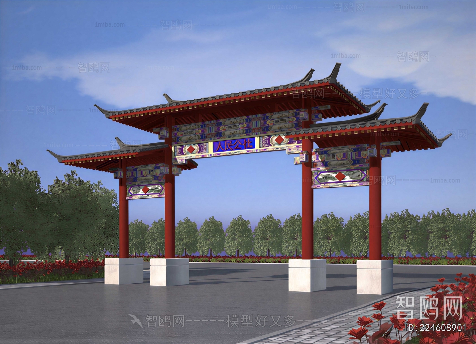Chinese Style Gate