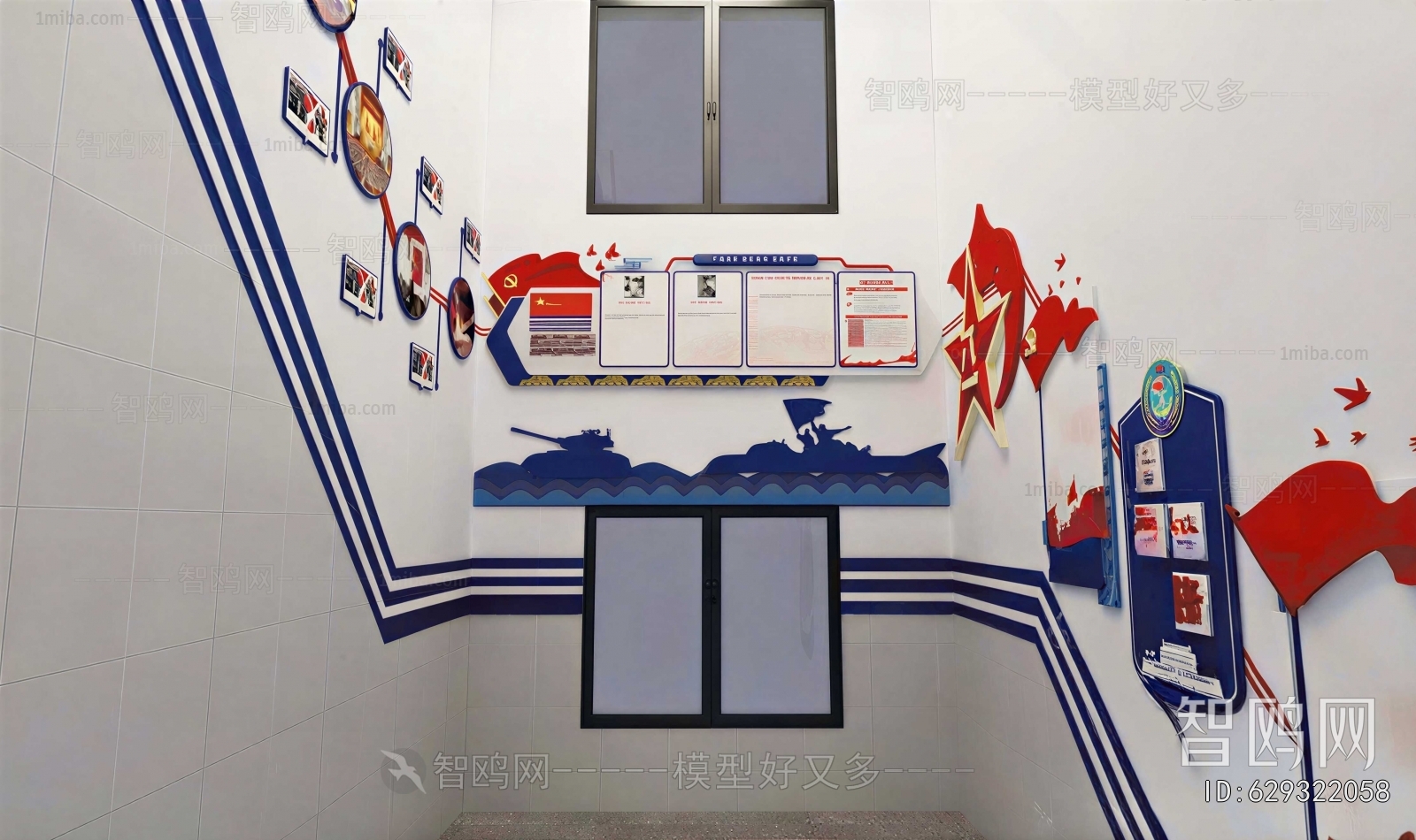 Modern TV Wall