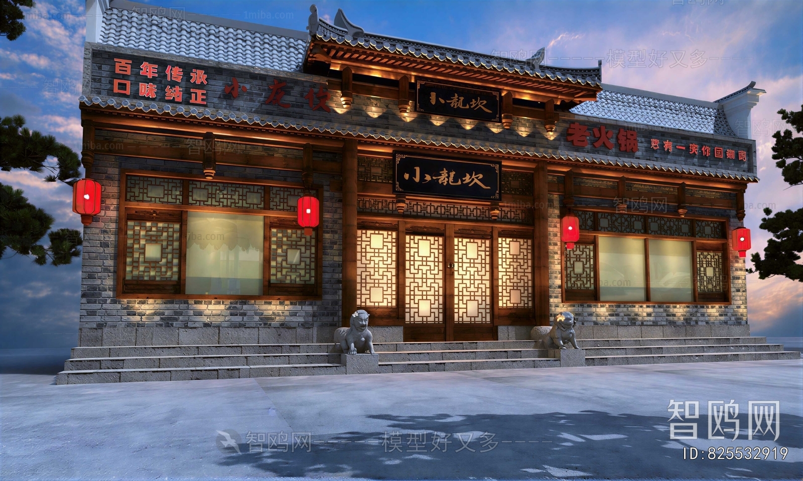 Chinese Style Facade Element