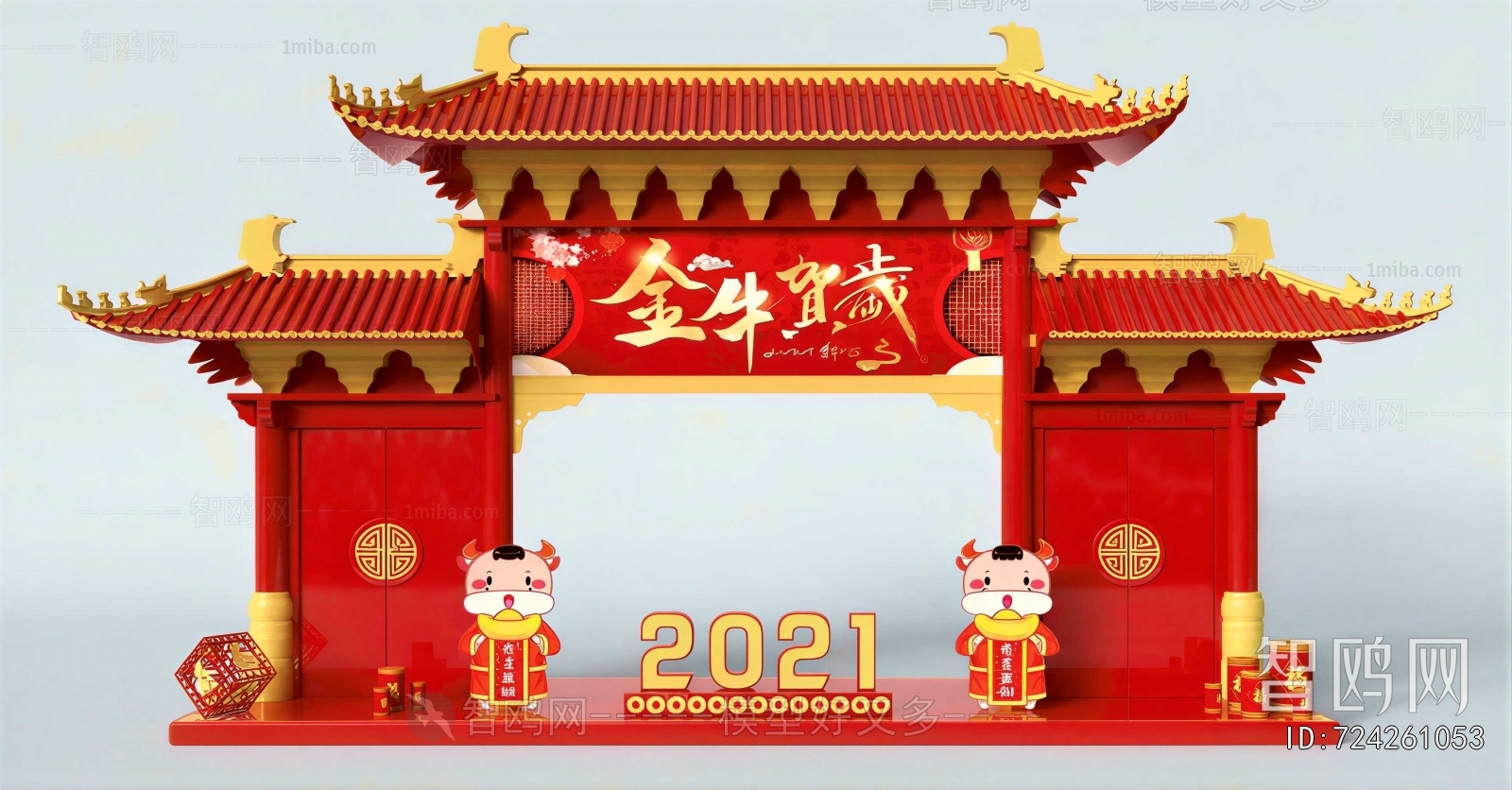 New Chinese Style Meichen