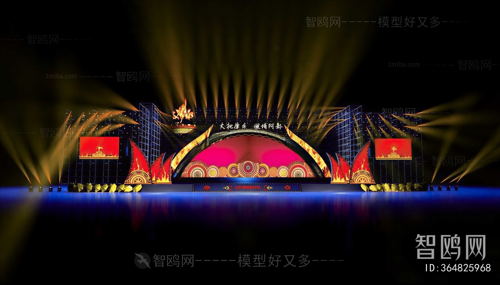 Modern Stage Performance