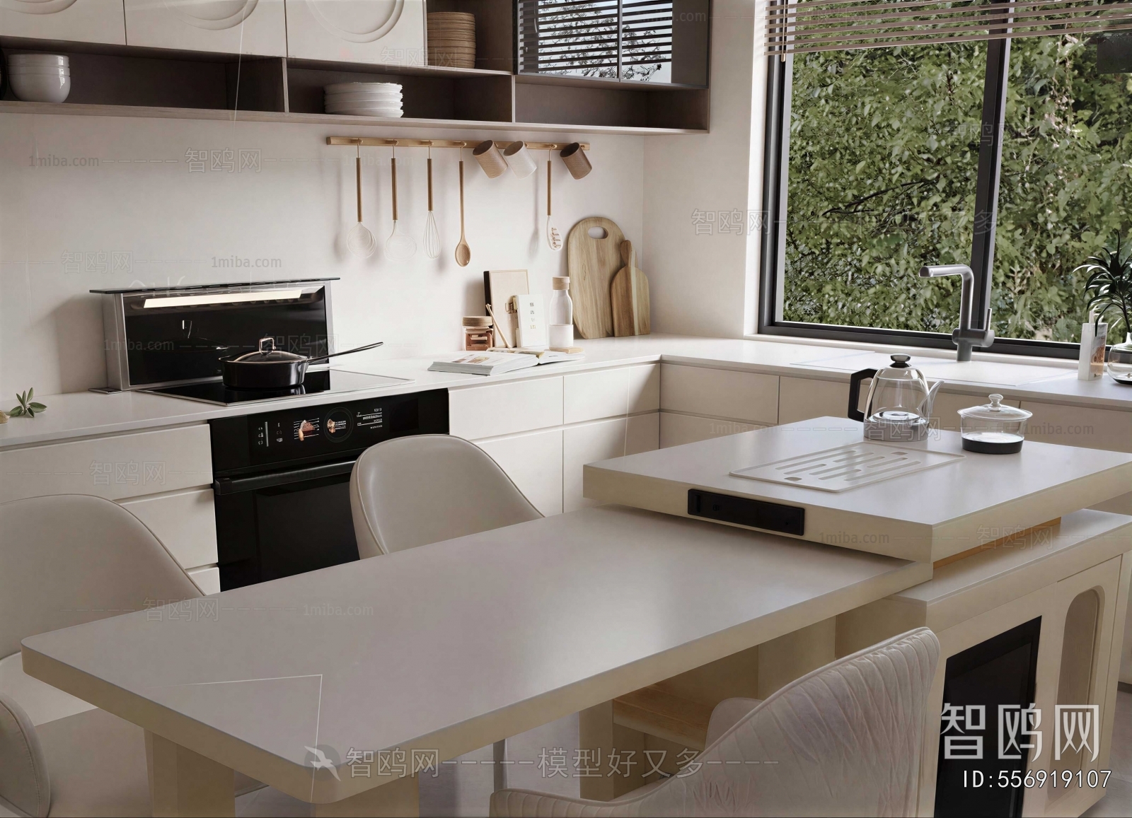 Modern Dining Room