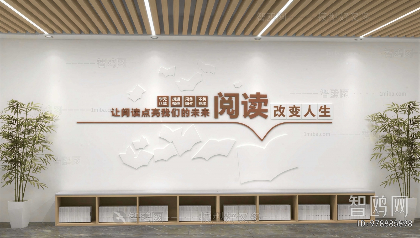 Modern Culture Wall