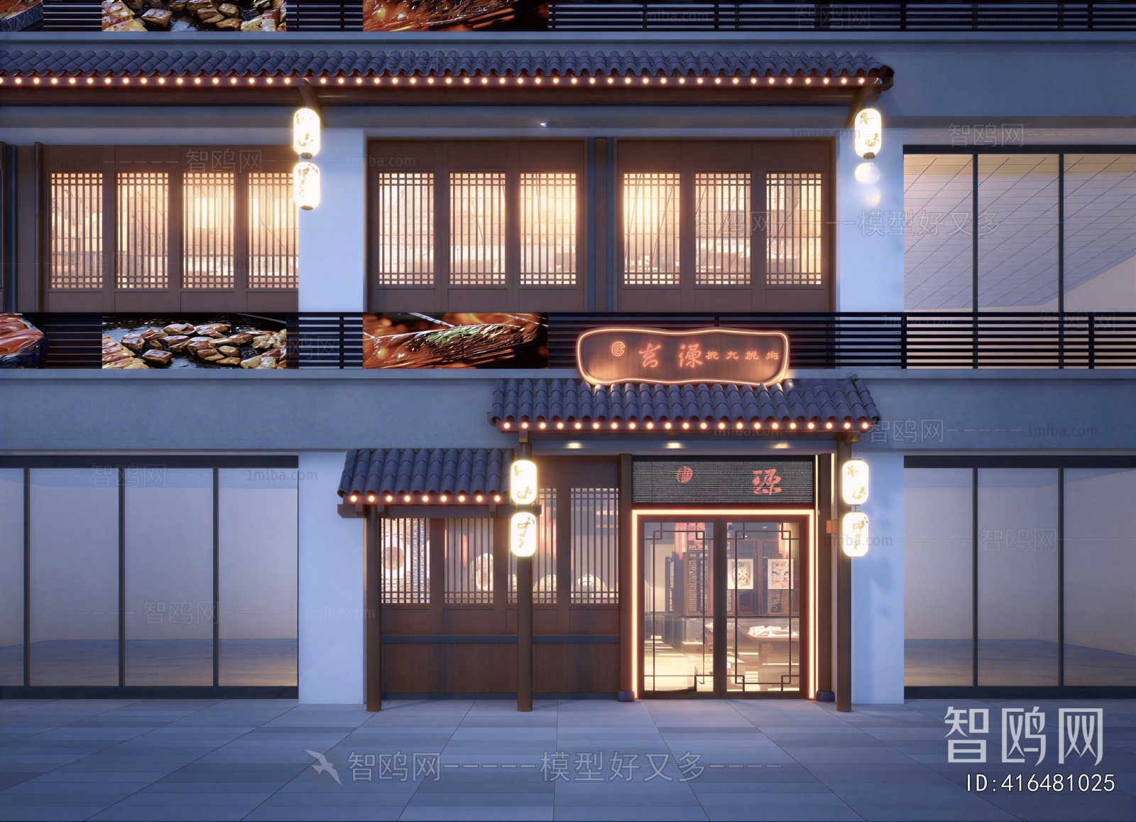 Modern Facade Element