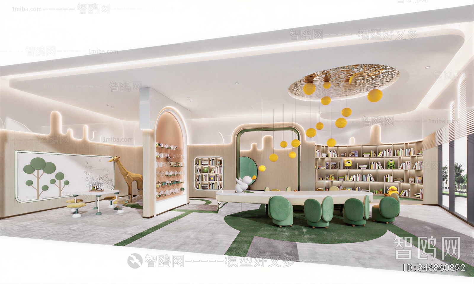 Modern Children's Kindergarten