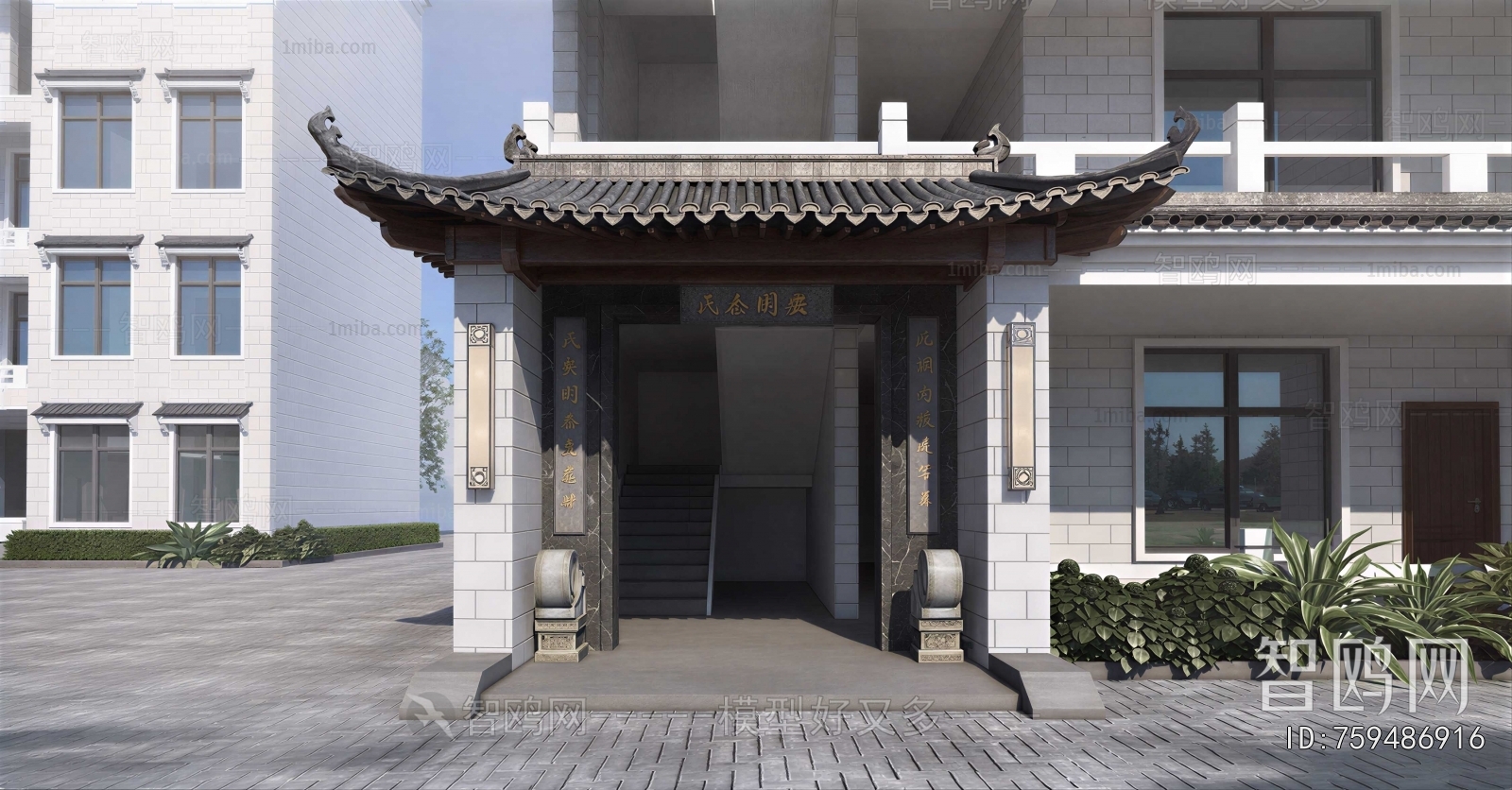 Modern Facade Element