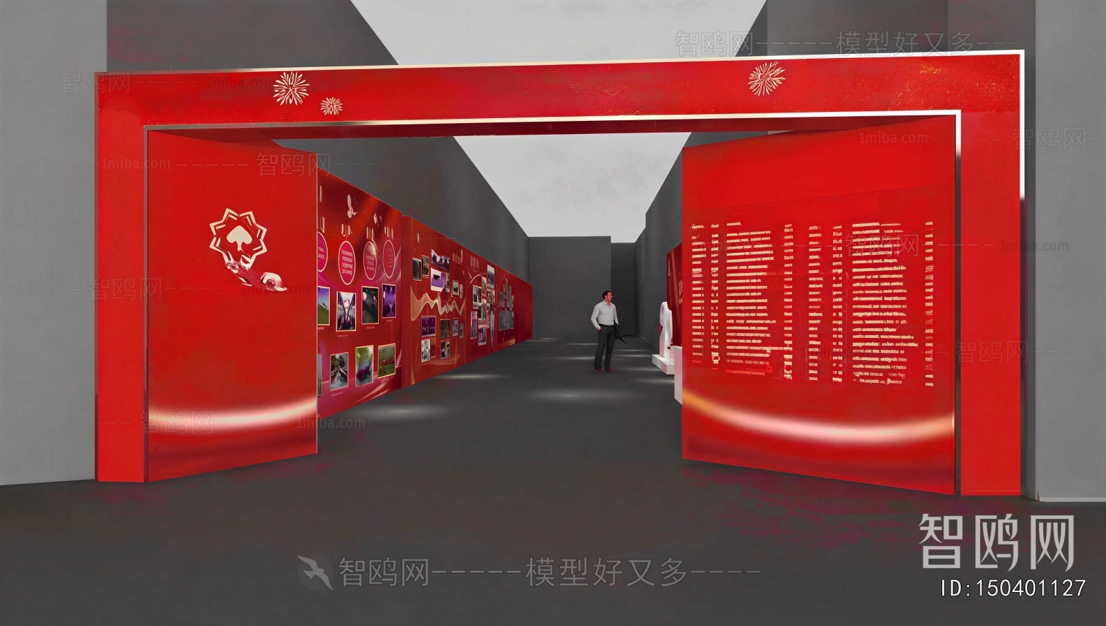 Modern Exhibition Hall