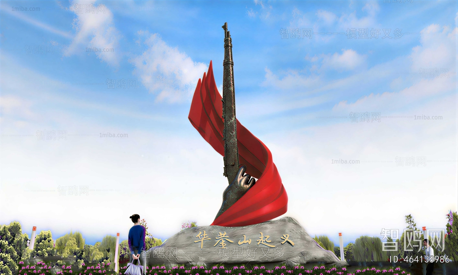Modern Sculpture Sketch